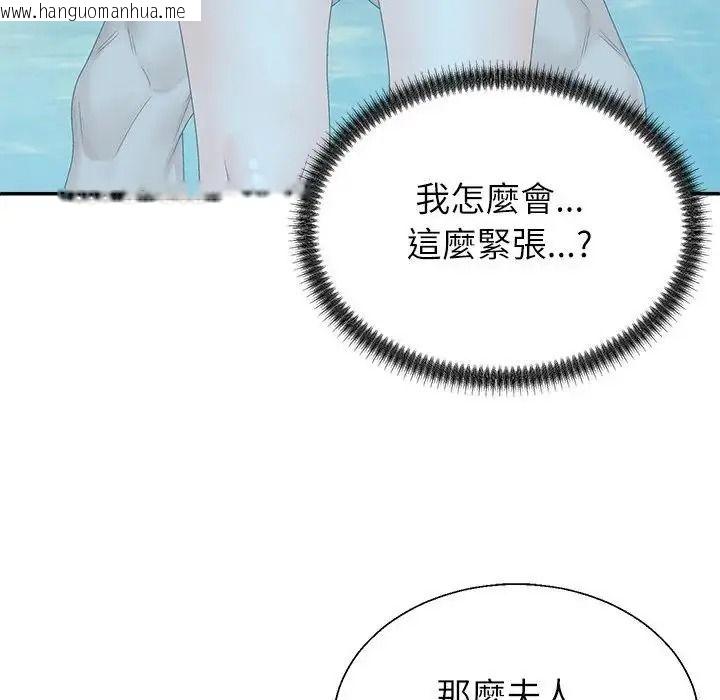 韩国漫画无人岛之主韩漫_无人岛之主-第8话在线免费阅读-韩国漫画-第49张图片