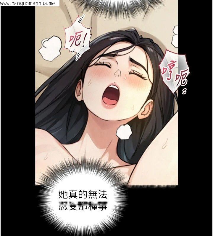 韩国漫画与生巨来韩漫_与生巨来-第43话-被喷得满脸都是在线免费阅读-韩国漫画-第96张图片