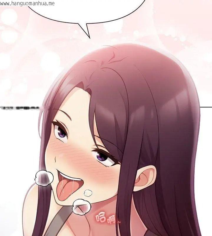 韩国漫画夫妇游戏/夫妇挑战赛韩漫_夫妇游戏/夫妇挑战赛-第96话在线免费阅读-韩国漫画-第51张图片