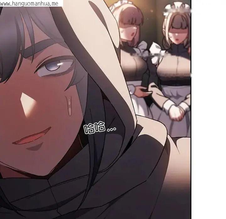 韩国漫画男人稀缺的异世界/当前女友变成异世界独裁者韩漫_男人稀缺的异世界/当前女友变成异世界独裁者-第54话在线免费阅读-韩国漫画-第153张图片