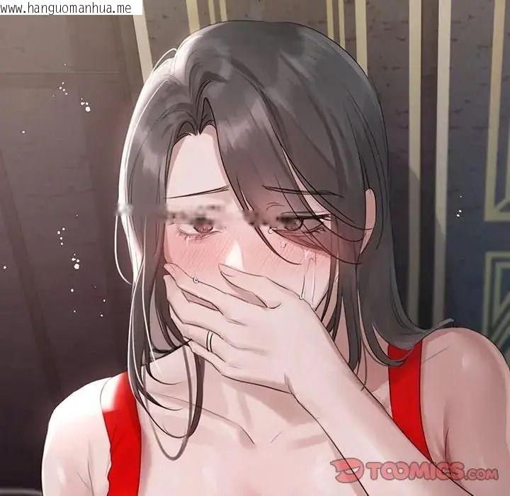 韩国漫画契约的代价/要命的契约韩漫_契约的代价/要命的契约-第43话在线免费阅读-韩国漫画-第81张图片