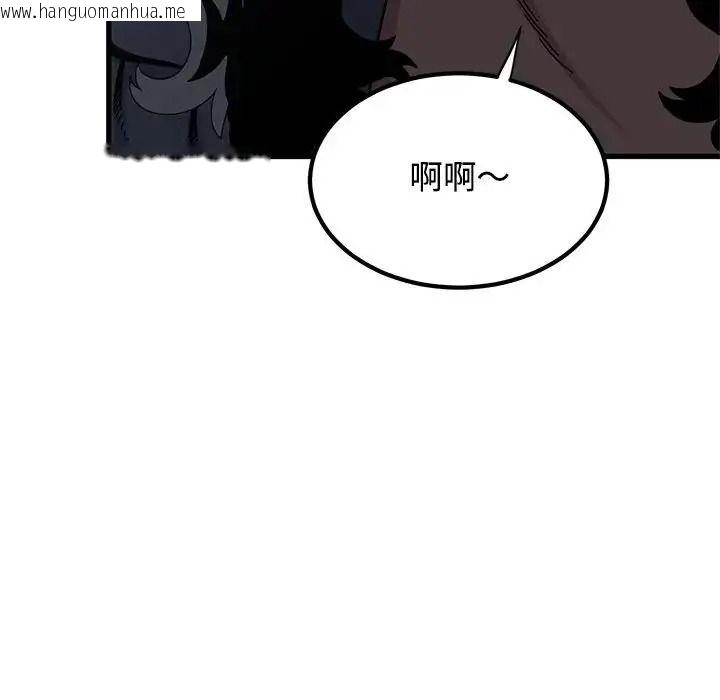 韩国漫画发小碰不得/强制催眠韩漫_发小碰不得/强制催眠-第137话在线免费阅读-韩国漫画-第43张图片
