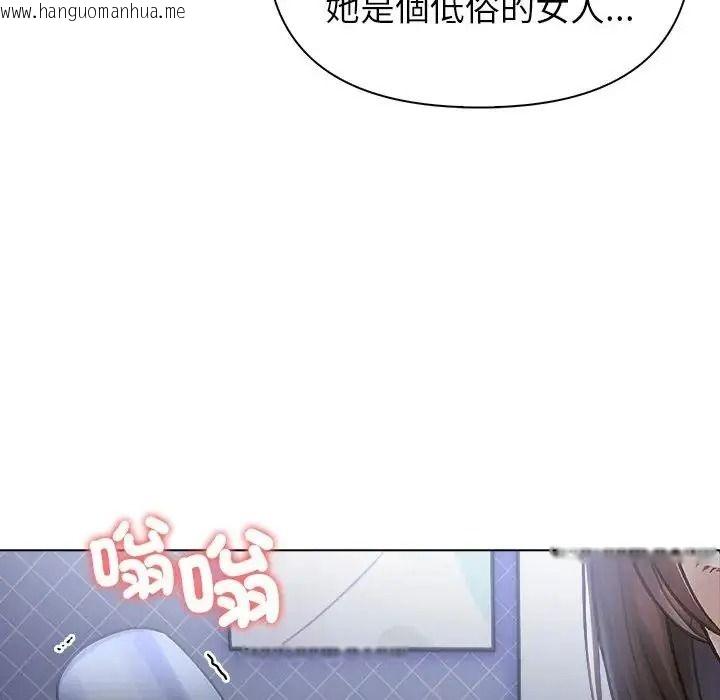 韩国漫画一家有多妻韩漫_一家有多妻-第1话在线免费阅读-韩国漫画-第86张图片