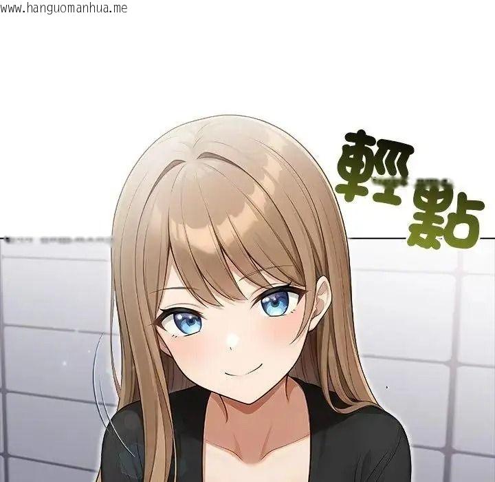 韩国漫画一家有多妻韩漫_一家有多妻-第2话在线免费阅读-韩国漫画-第82张图片