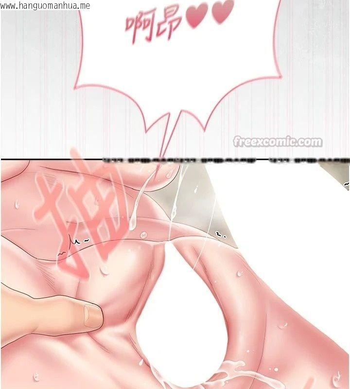 韩国漫画我的in援团韩漫_我的in援团-第17话-我马上让妳高潮!!在线免费阅读-韩国漫画-第90张图片
