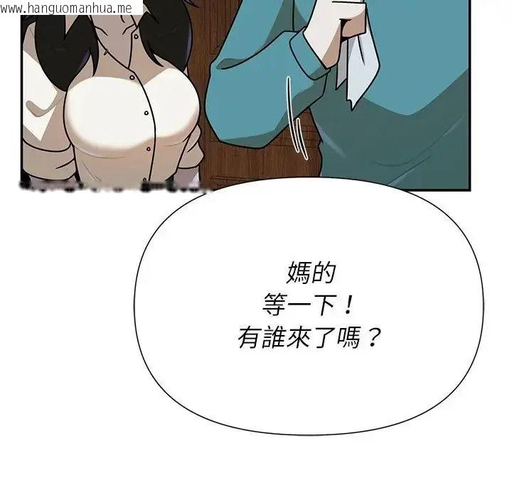 韩国漫画野兽的王国/野兽的乐章韩漫_野兽的王国/野兽的乐章-第42话在线免费阅读-韩国漫画-第70张图片