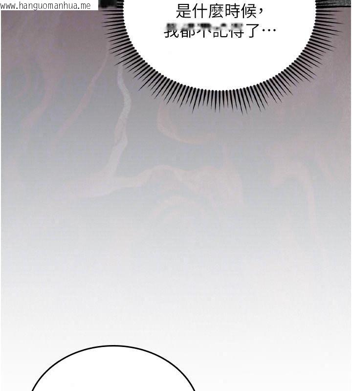 韩国漫画我的in援团韩漫_我的in援团-第17话-我马上让妳高潮!!在线免费阅读-韩国漫画-第140张图片