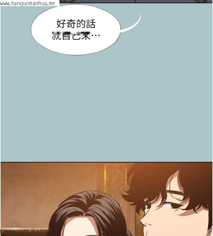 韩国漫画不要恋爱要打砲韩漫_不要恋爱要打砲-第62话-只好沉迷女色在线免费阅读-韩国漫画-第26张图片