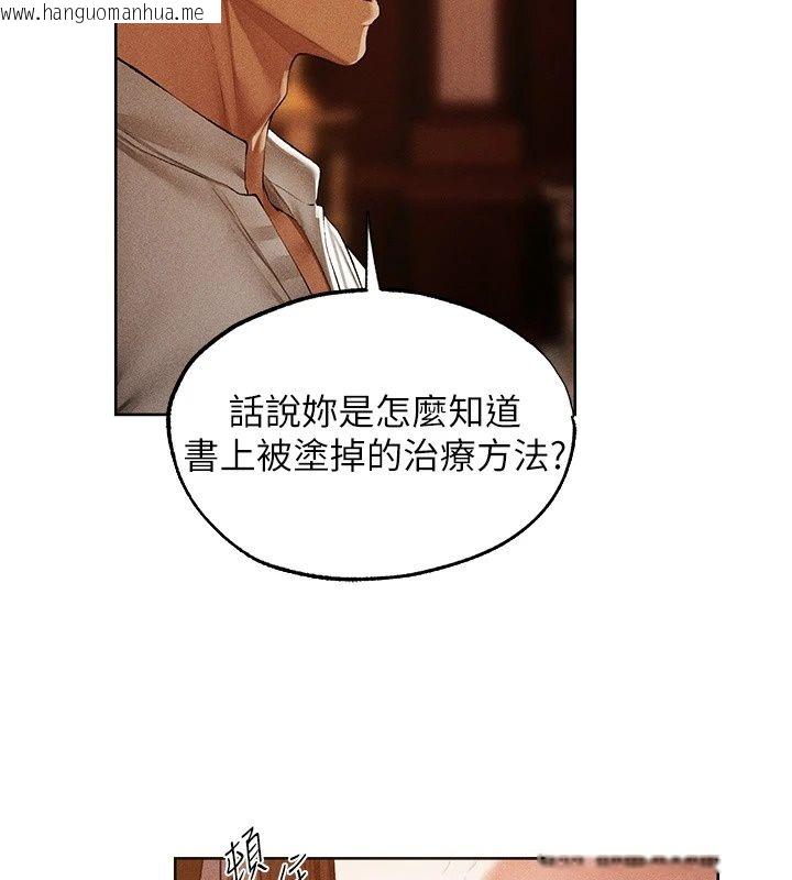 韩国漫画人妻猎人韩漫_人妻猎人-第138话-终极猎物亲手服务?在线免费阅读-韩国漫画-第80张图片