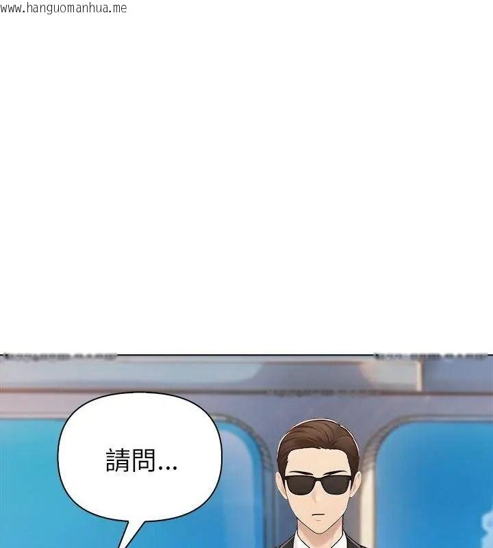 韩国漫画夫妇游戏/夫妇挑战赛韩漫_夫妇游戏/夫妇挑战赛-第96话在线免费阅读-韩国漫画-第10张图片
