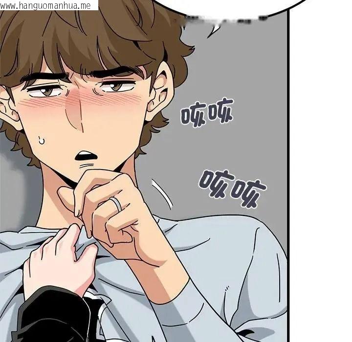 韩国漫画发小碰不得/强制催眠韩漫_发小碰不得/强制催眠-第137话在线免费阅读-韩国漫画-第178张图片