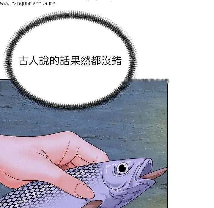 韩国漫画无人岛之主韩漫_无人岛之主-第8话在线免费阅读-韩国漫画-第124张图片