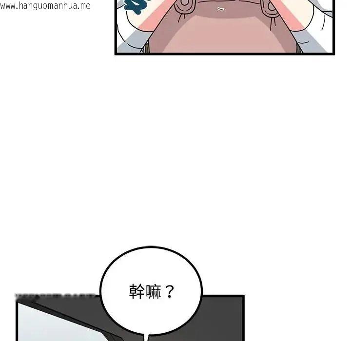 韩国漫画发小碰不得/强制催眠韩漫_发小碰不得/强制催眠-第137话在线免费阅读-韩国漫画-第121张图片