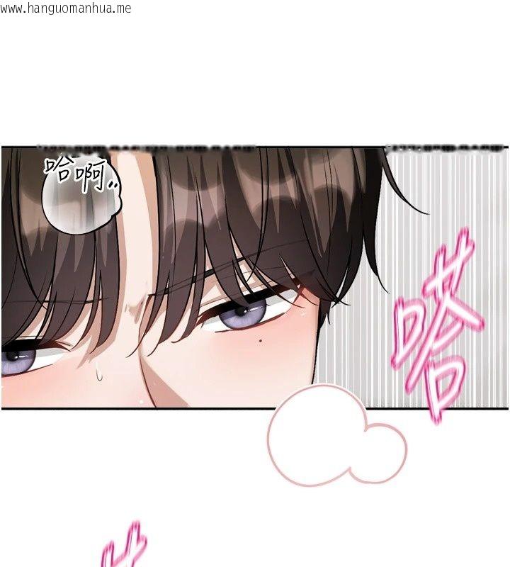 韩国漫画恋爱版本更新中韩漫_恋爱版本更新中-第28话-换上有催情作用的性感战袍在线免费阅读-韩国漫画-第23张图片