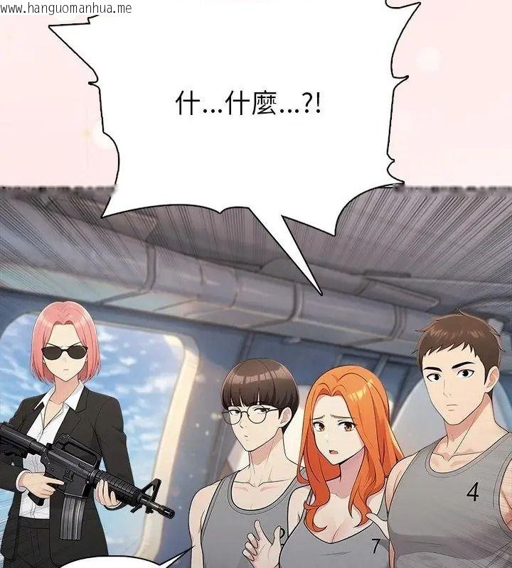 韩国漫画夫妇游戏/夫妇挑战赛韩漫_夫妇游戏/夫妇挑战赛-第96话在线免费阅读-韩国漫画-第34张图片