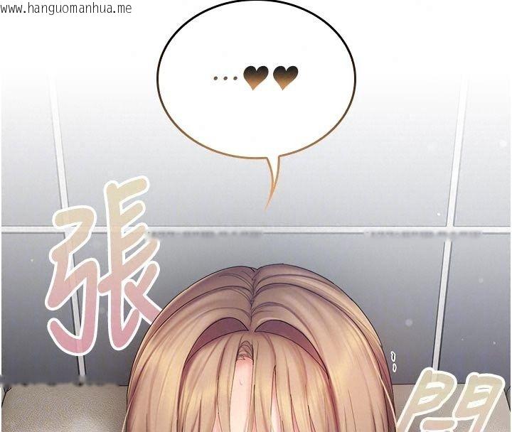 韩国漫画我的in援团韩漫_我的in援团-第17话-我马上让妳高潮!!在线免费阅读-韩国漫画-第33张图片