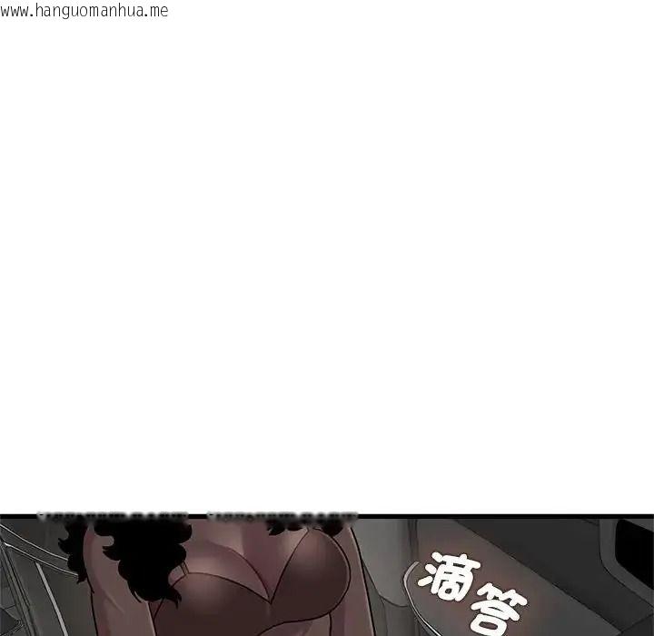 韩国漫画发小碰不得/强制催眠韩漫_发小碰不得/强制催眠-第137话在线免费阅读-韩国漫画-第149张图片