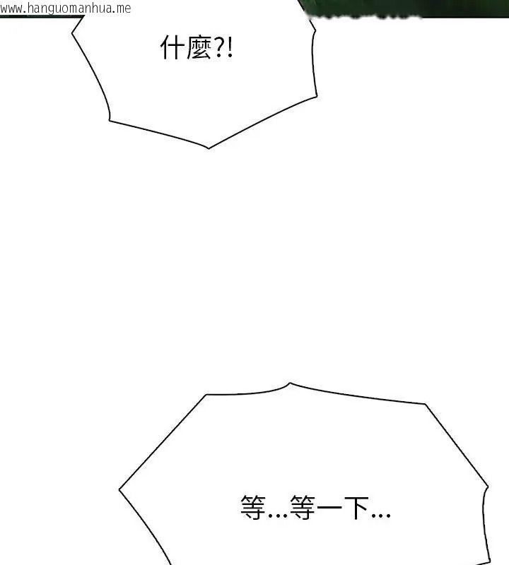 韩国漫画夫妇游戏/夫妇挑战赛韩漫_夫妇游戏/夫妇挑战赛-第96话在线免费阅读-韩国漫画-第114张图片