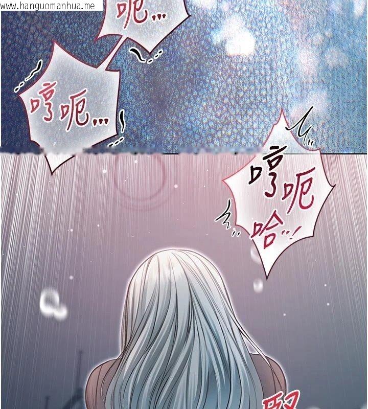 韩国漫画不纯吸血鬼韩漫_不纯吸血鬼-第36话-偷窥调教性奴的过程在线免费阅读-韩国漫画-第137张图片
