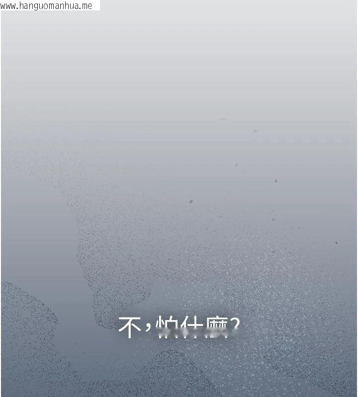 韩国漫画我的in援团韩漫_我的in援团-第17话-我马上让妳高潮!!在线免费阅读-韩国漫画-第155张图片