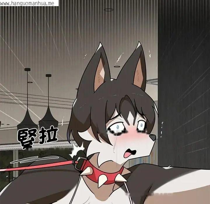 韩国漫画野兽的王国/野兽的乐章韩漫_野兽的王国/野兽的乐章-第42话在线免费阅读-韩国漫画-第118张图片
