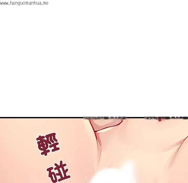 韩国漫画学姐的秘密特训韩漫_学姐的秘密特训-第8话在线免费阅读-韩国漫画-第64张图片