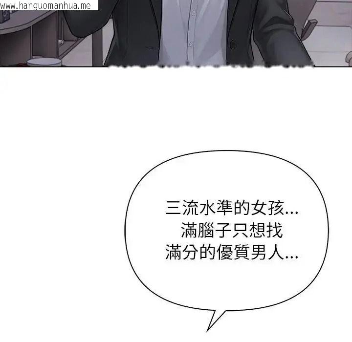 韩国漫画一家有多妻韩漫_一家有多妻-第1话在线免费阅读-韩国漫画-第38张图片