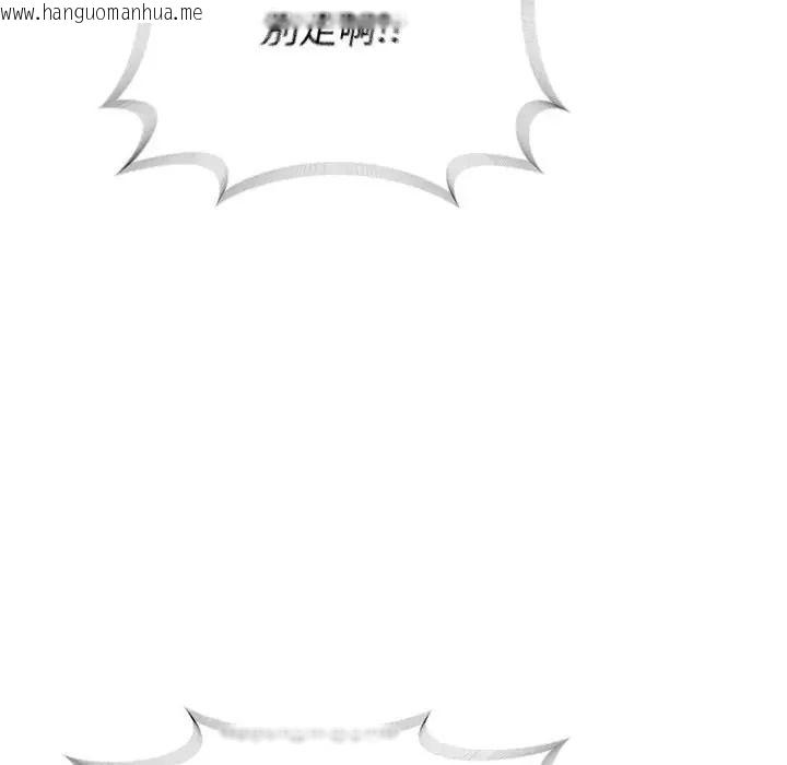 韩国漫画野兽的王国/野兽的乐章韩漫_野兽的王国/野兽的乐章-第42话在线免费阅读-韩国漫画-第113张图片