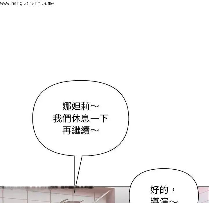 韩国漫画一家有多妻韩漫_一家有多妻-第2话在线免费阅读-韩国漫画-第86张图片