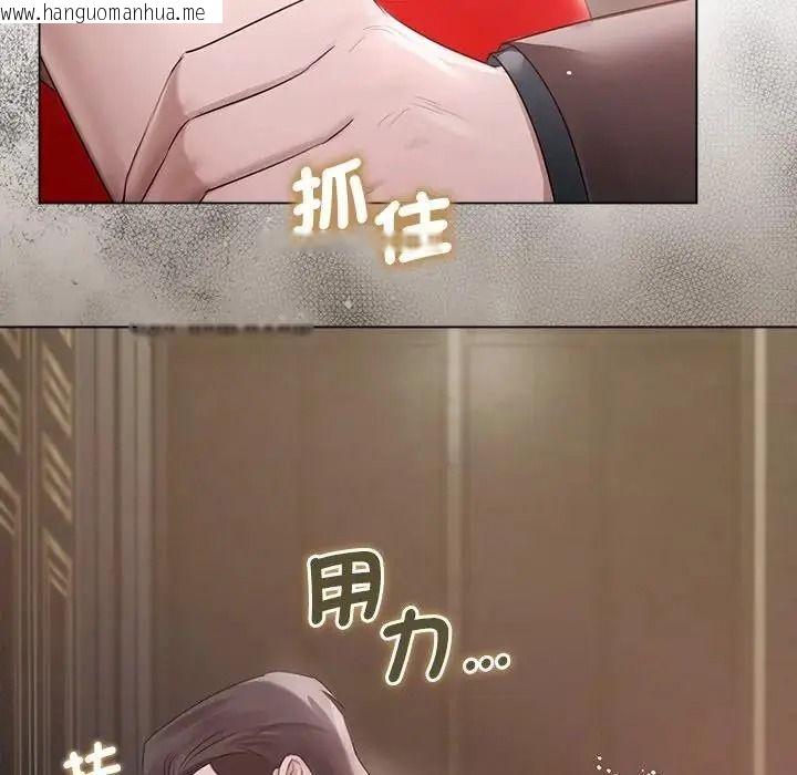 韩国漫画契约的代价/要命的契约韩漫_契约的代价/要命的契约-第43话在线免费阅读-韩国漫画-第14张图片