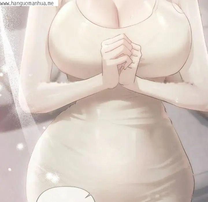 韩国漫画契约的代价/要命的契约韩漫_契约的代价/要命的契约-第43话在线免费阅读-韩国漫画-第88张图片