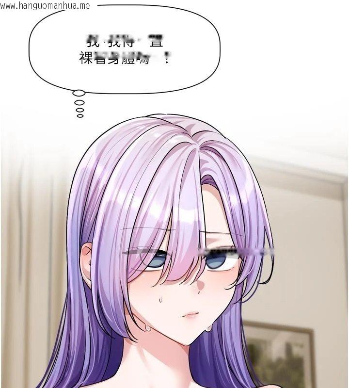 韩国漫画恋爱版本更新中韩漫_恋爱版本更新中-第28话-换上有催情作用的性感战袍在线免费阅读-韩国漫画-第39张图片