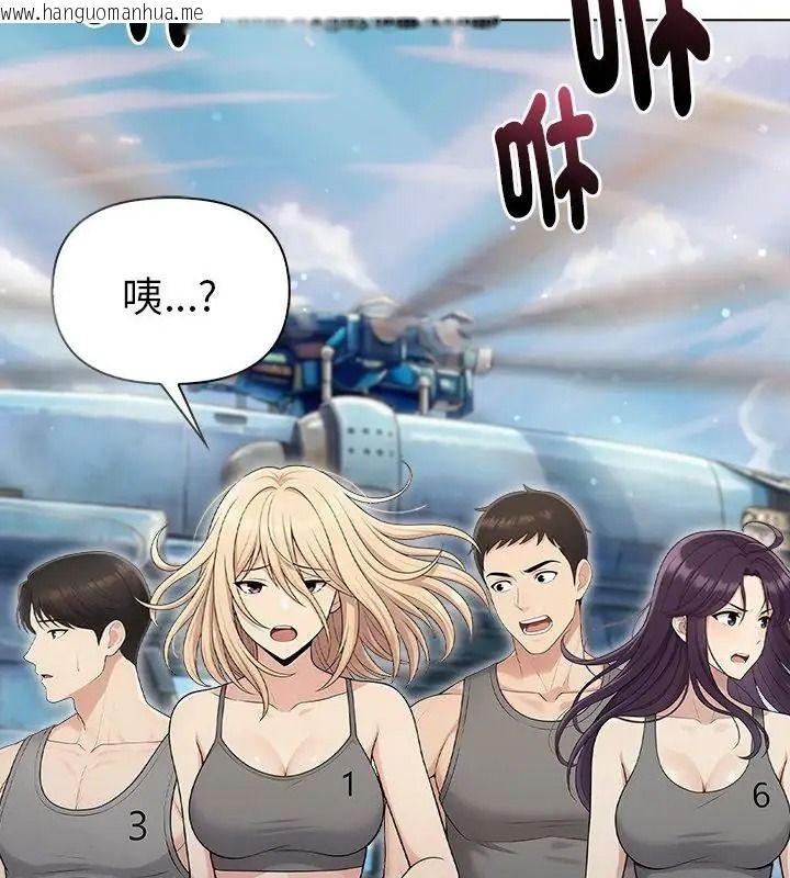 韩国漫画夫妇游戏/夫妇挑战赛韩漫_夫妇游戏/夫妇挑战赛-第96话在线免费阅读-韩国漫画-第91张图片