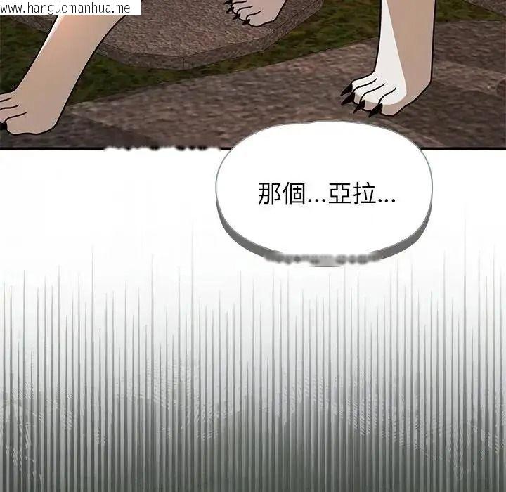 韩国漫画野兽的王国/野兽的乐章韩漫_野兽的王国/野兽的乐章-第42话在线免费阅读-韩国漫画-第51张图片