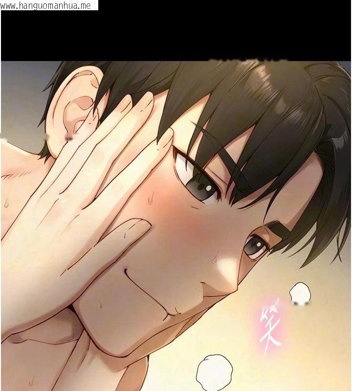 韩国漫画与生巨来韩漫_与生巨来-第43话-被喷得满脸都是在线免费阅读-韩国漫画-第9张图片