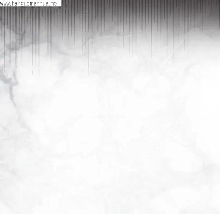 韩国漫画野兽的王国/野兽的乐章韩漫_野兽的王国/野兽的乐章-第42话在线免费阅读-韩国漫画-第16张图片