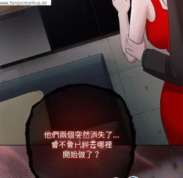 韩国漫画契约的代价/要命的契约韩漫_契约的代价/要命的契约-第43话在线免费阅读-韩国漫画-第28张图片