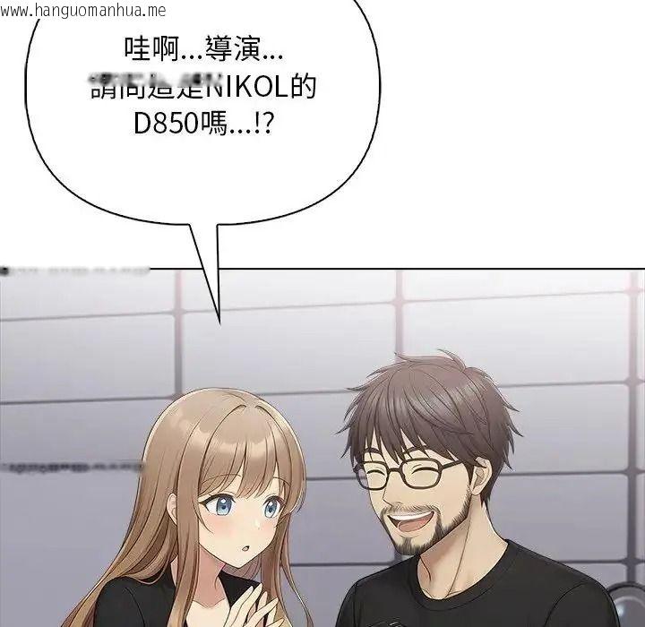 韩国漫画一家有多妻韩漫_一家有多妻-第2话在线免费阅读-韩国漫画-第98张图片