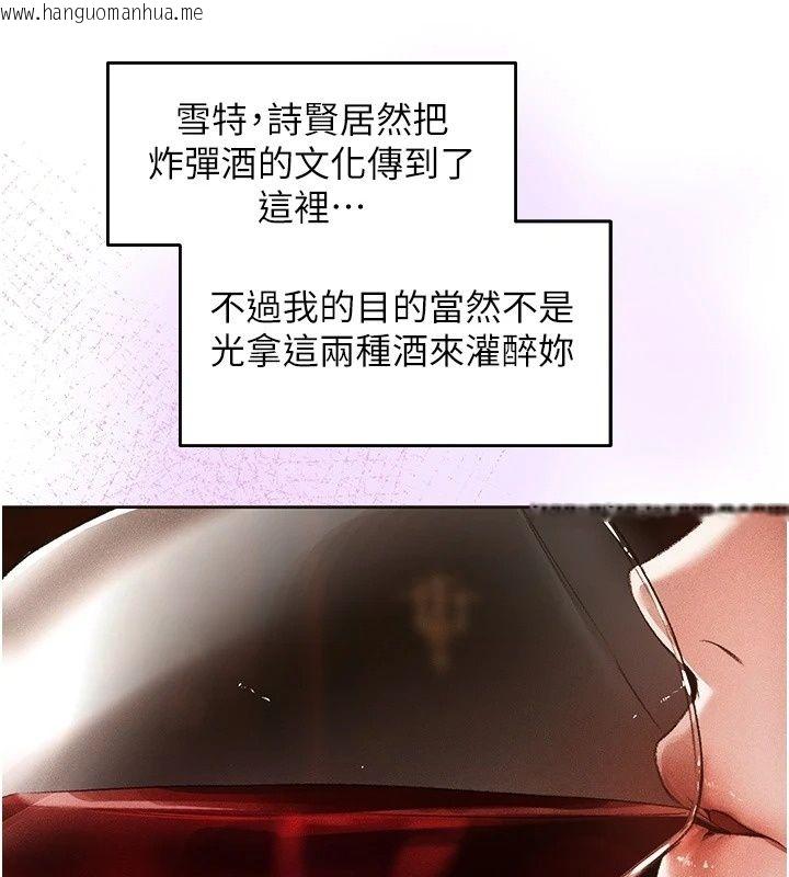韩国漫画人妻猎人韩漫_人妻猎人-第138话-终极猎物亲手服务?在线免费阅读-韩国漫画-第70张图片