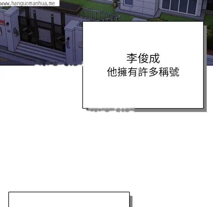 韩国漫画一家有多妻韩漫_一家有多妻-第1话在线免费阅读-韩国漫画-第6张图片