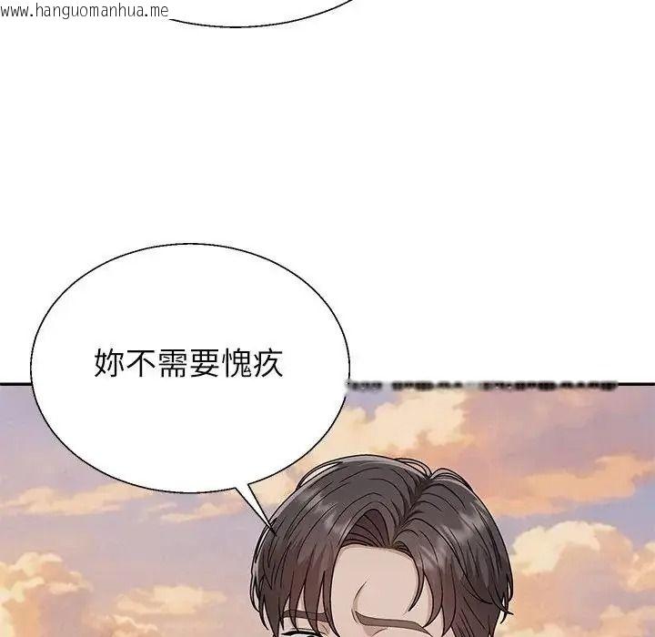 韩国漫画无人岛之主韩漫_无人岛之主-第8话在线免费阅读-韩国漫画-第22张图片