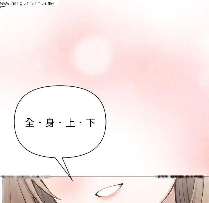 韩国漫画一家有多妻韩漫_一家有多妻-第1话在线免费阅读-韩国漫画-第62张图片