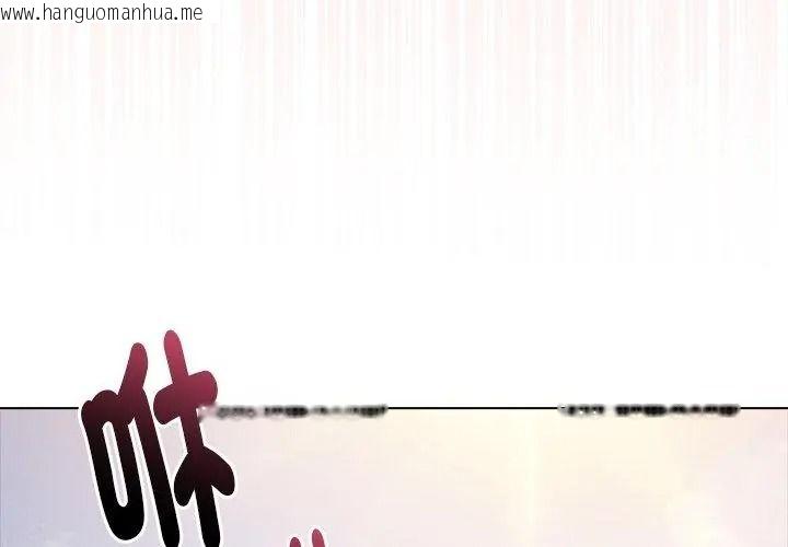 韩国漫画夫妇游戏/夫妇挑战赛韩漫_夫妇游戏/夫妇挑战赛-第96话在线免费阅读-韩国漫画-第77张图片