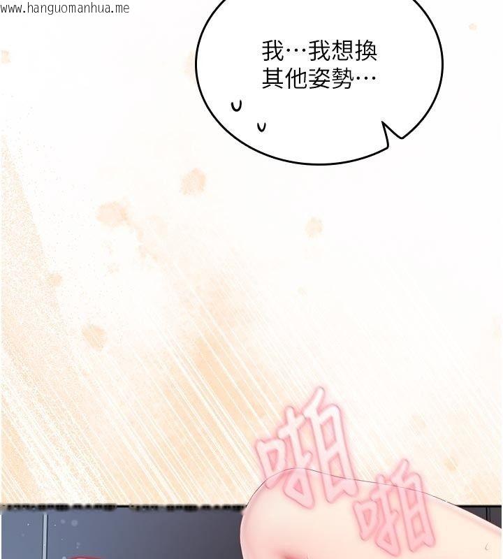 韩国漫画我的in援团韩漫_我的in援团-第17话-我马上让妳高潮!!在线免费阅读-韩国漫画-第28张图片