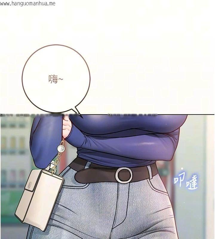 韩国漫画不纯吸血鬼韩漫_不纯吸血鬼-第36话-偷窥调教性奴的过程在线免费阅读-韩国漫画-第31张图片