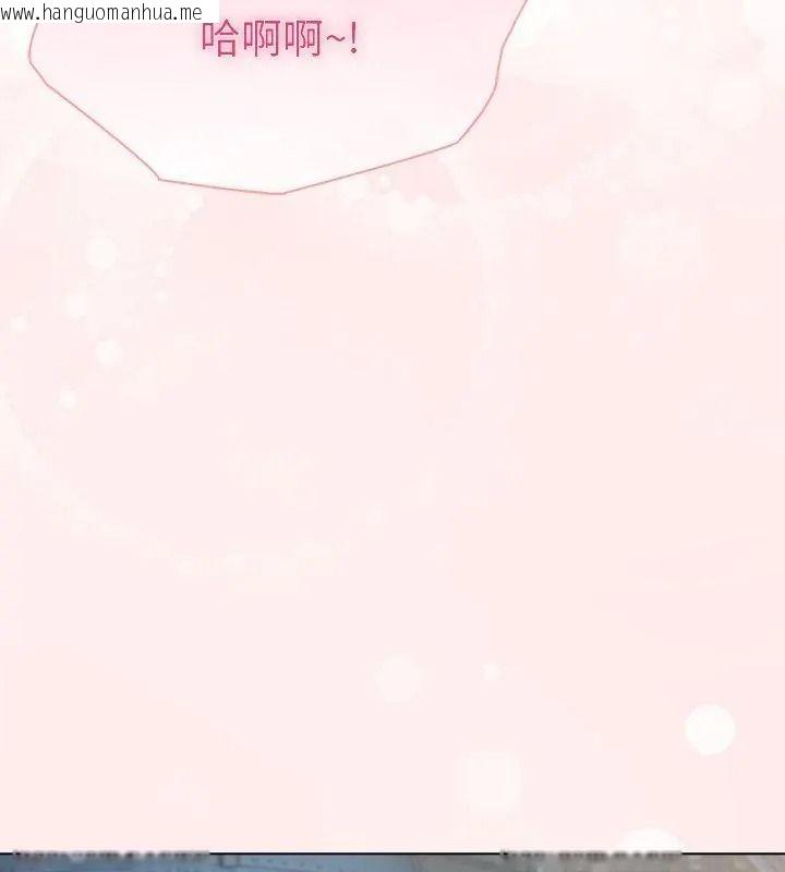 韩国漫画夫妇游戏/夫妇挑战赛韩漫_夫妇游戏/夫妇挑战赛-第96话在线免费阅读-韩国漫画-第69张图片