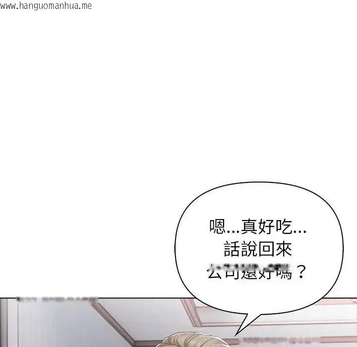 韩国漫画一家有多妻韩漫_一家有多妻-第1话在线免费阅读-韩国漫画-第34张图片