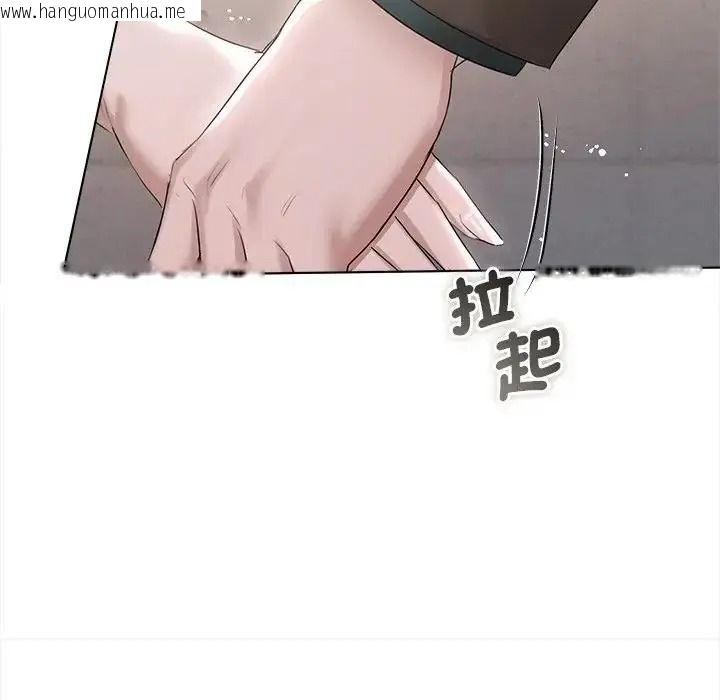 韩国漫画契约的代价/要命的契约韩漫_契约的代价/要命的契约-第43话在线免费阅读-韩国漫画-第102张图片