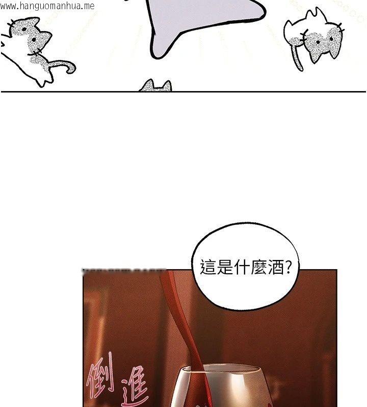 韩国漫画人妻猎人韩漫_人妻猎人-第138话-终极猎物亲手服务?在线免费阅读-韩国漫画-第63张图片