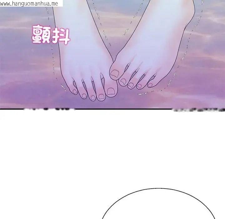 韩国漫画无人岛之主韩漫_无人岛之主-第8话在线免费阅读-韩国漫画-第54张图片